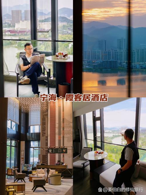 海宁西湖附近酒店怎么选最划算？-第1张图片-德高鼎泰便民中心