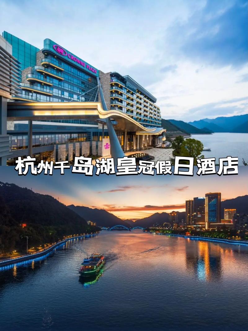 皇冠国际商旅酒店预订，如何快速找到最优选择？-第1张图片-德高鼎泰便民中心