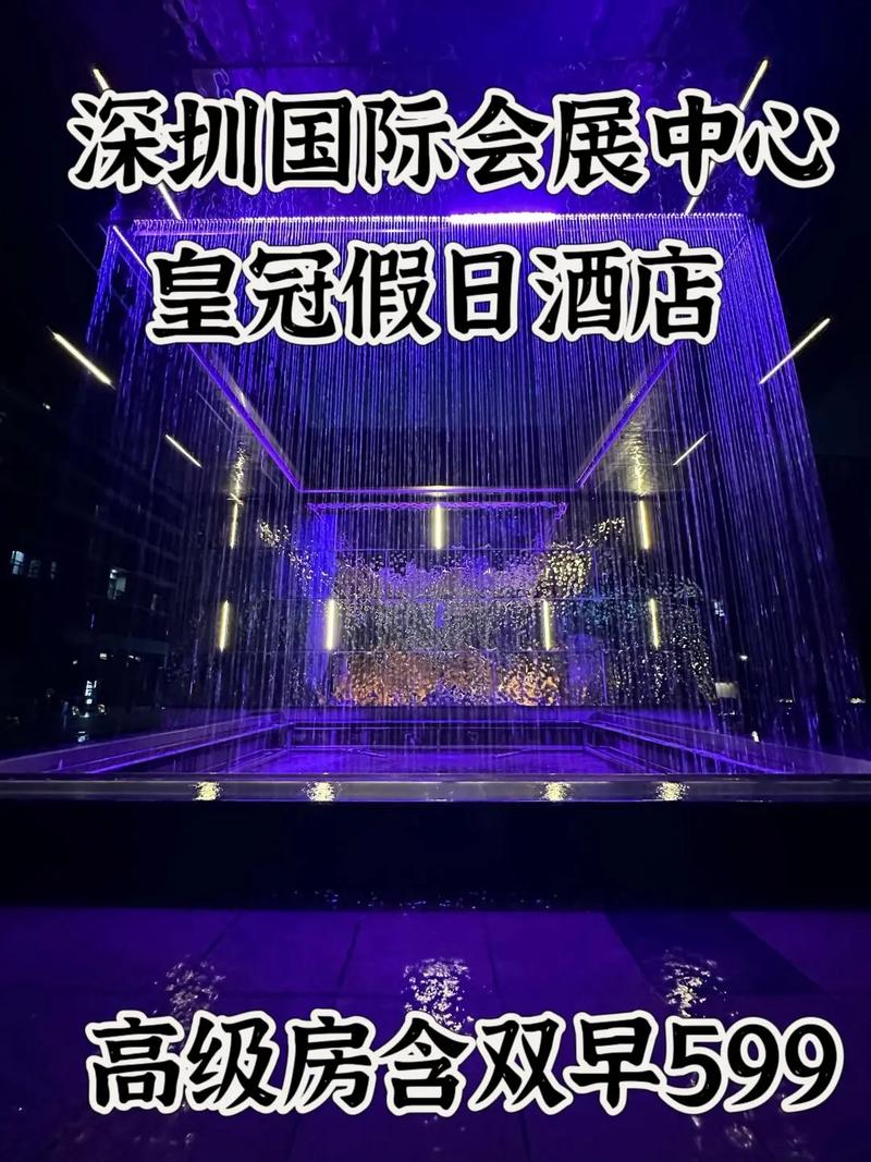 皇冠国际商旅酒店预订，如何快速找到最优选择？-第2张图片-德高鼎泰便民中心