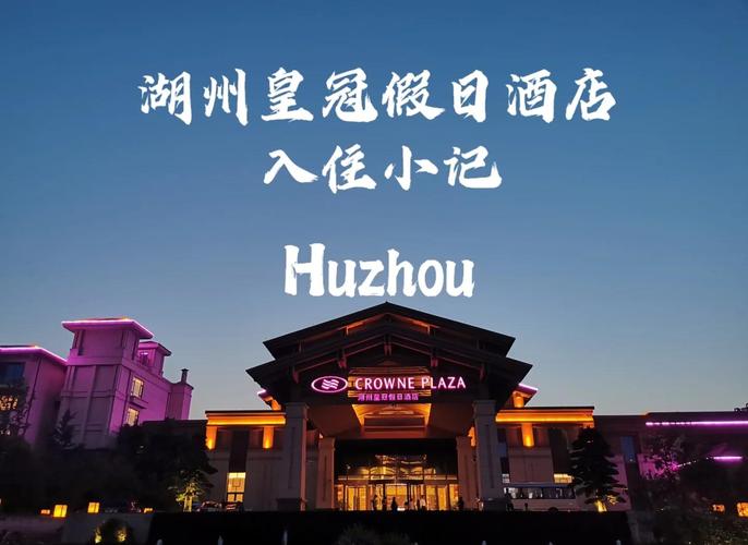 皇冠国际商旅酒店预订，如何快速找到最优选择？-第3张图片-德高鼎泰便民中心