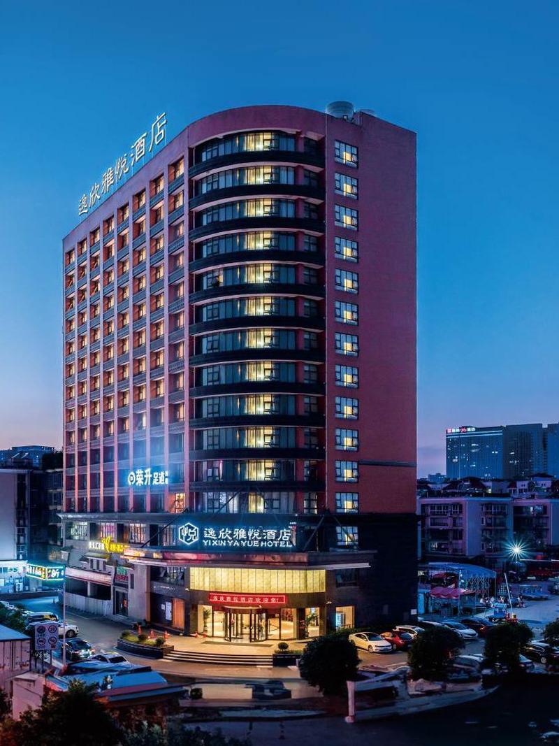 长沙国际红星酒店怎么预订最优惠？-第3张图片-德高鼎泰便民中心