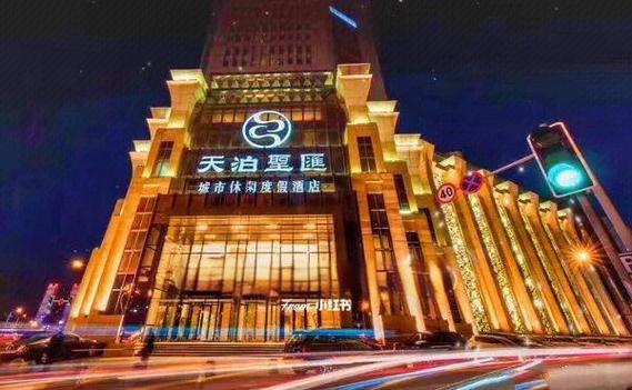 沈阳天泊圣汇健身会馆怎么样？-第2张图片-德高鼎泰便民中心