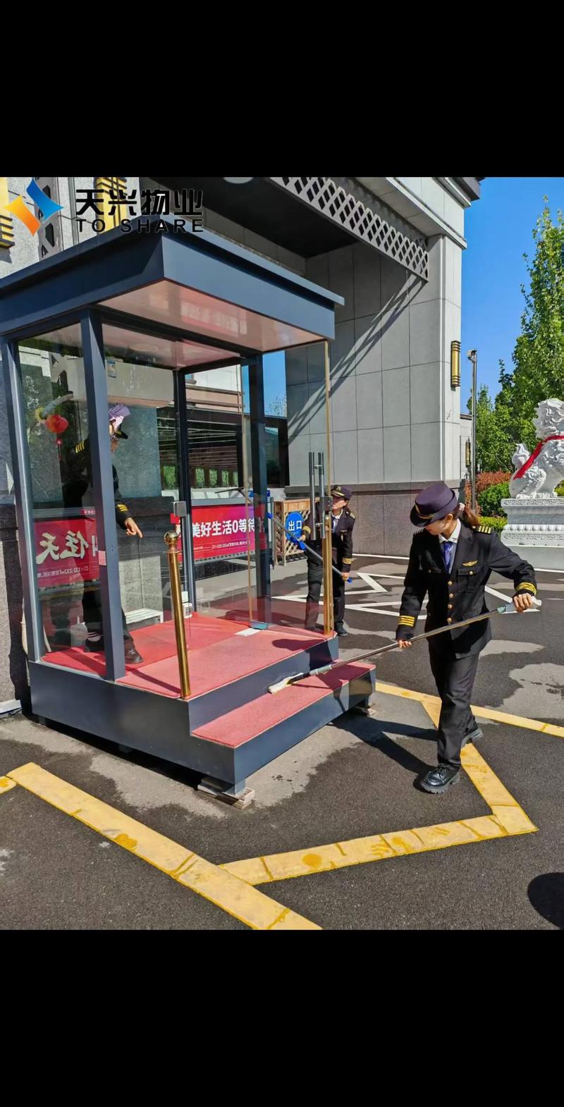 深圳物业管理公众服务如何优化升级？-第2张图片-德高鼎泰便民中心