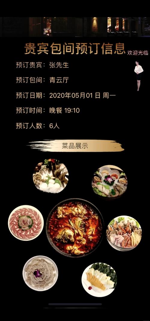 桂林酒店用餐怎么网上预订最方便？-第1张图片-德高鼎泰便民中心