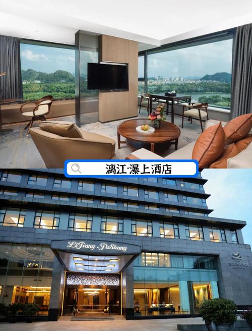 桂林酒店用餐怎么网上预订最方便？-第3张图片-德高鼎泰便民中心