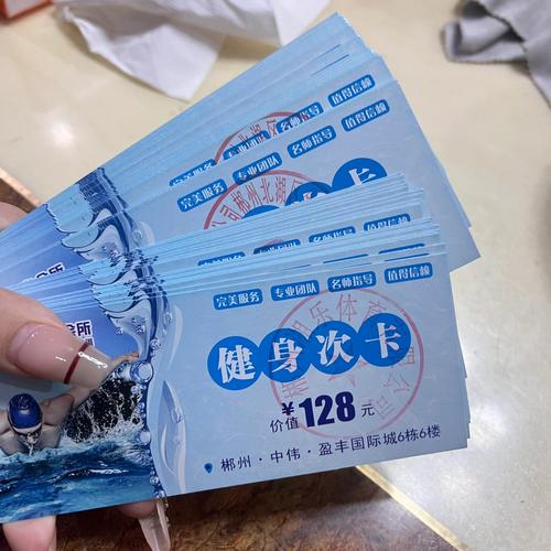 中田健身月卡多少钱？含哪些项目？-第2张图片-德高鼎泰便民中心