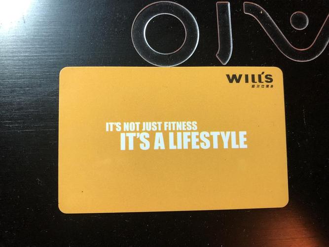 嘉兴健身卡转让靠谱吗？价格多少？-第2张图片-德高鼎泰便民中心