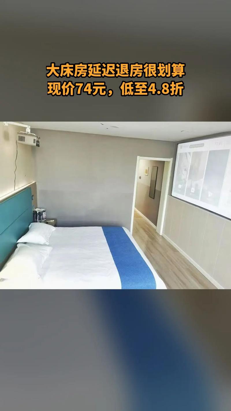 定州京华连锁酒店怎么预订最优惠？-第1张图片-德高鼎泰便民中心