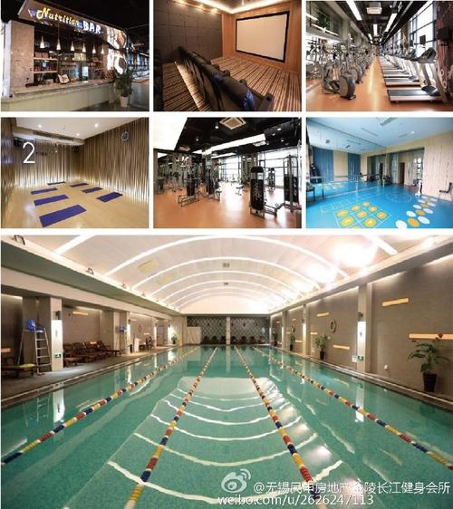 无锡金陵长江健身会所怎么样？-第1张图片-德高鼎泰便民中心