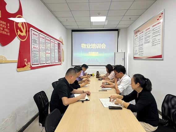 大连物业管理培训机构哪家好？-第1张图片-德高鼎泰便民中心