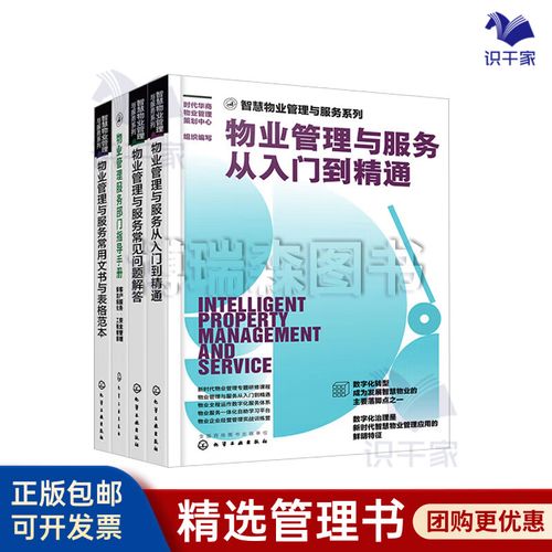 物业公司绿化管理方案如何制定更有效？-第3张图片-德高鼎泰便民中心