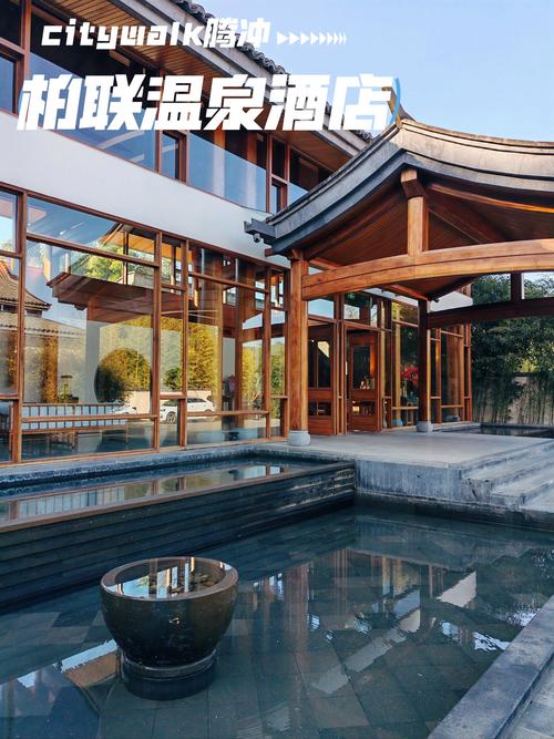 上饶周边温泉酒店怎么选最划算？-第1张图片-德高鼎泰便民中心