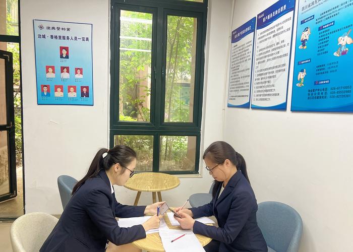 武汉中央花园物业电话是多少？-第2张图片-德高鼎泰便民中心