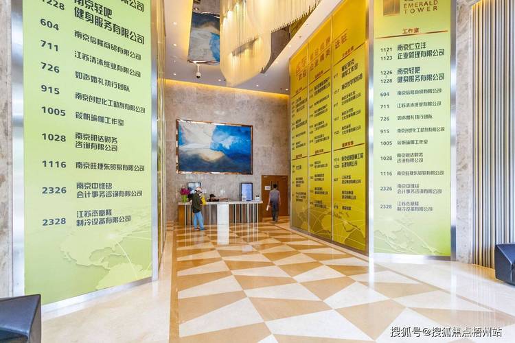 南京物业管理公司哪家强？-第2张图片-德高鼎泰便民中心