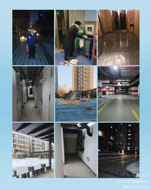 石家庄中华城物业电话是多少？-第3张图片-德高鼎泰便民中心