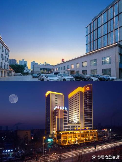 大同星光国际酒店怎么预订最优惠？-第1张图片-德高鼎泰便民中心