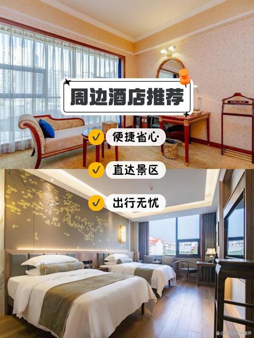 大同星光国际酒店怎么预订最优惠？-第3张图片-德高鼎泰便民中心