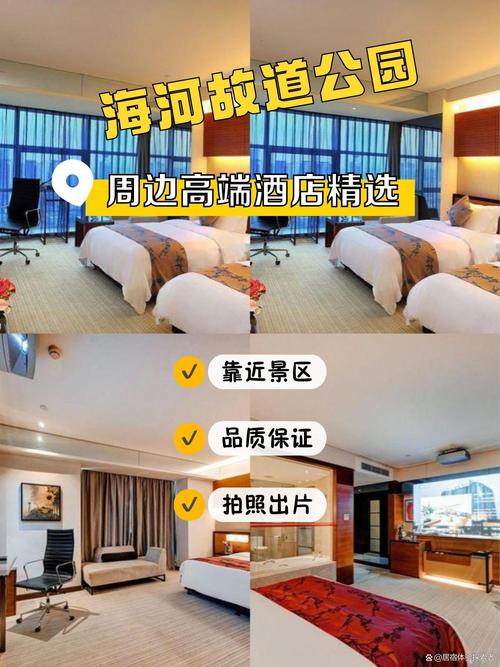 汕头龙湖铂金酒店预订哪里更划算？-第2张图片-德高鼎泰便民中心