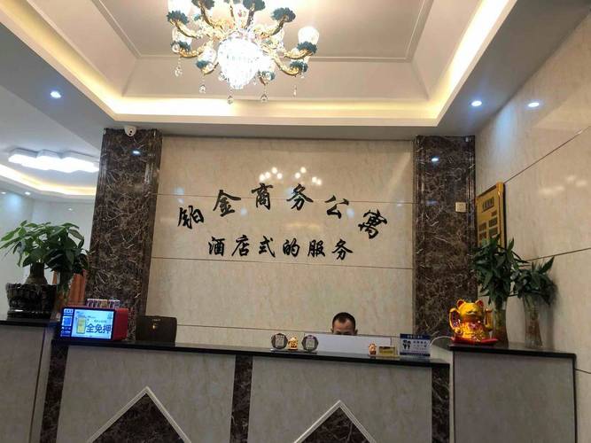 汕头龙湖铂金酒店预订哪里更划算？-第3张图片-德高鼎泰便民中心
