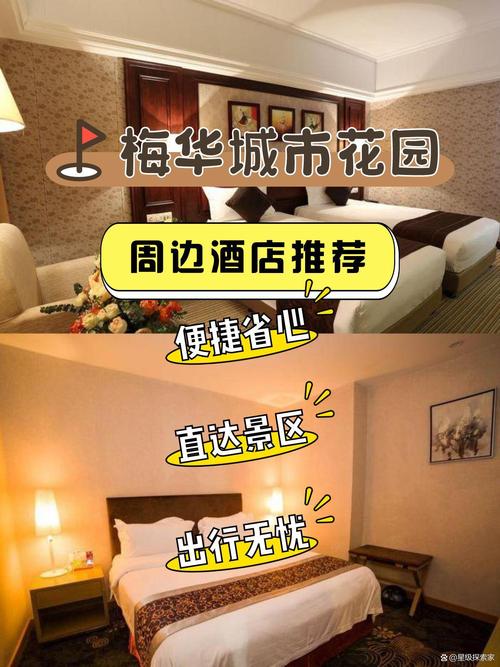 长沙岭南雅集酒店怎么预订最划算？-第1张图片-德高鼎泰便民中心