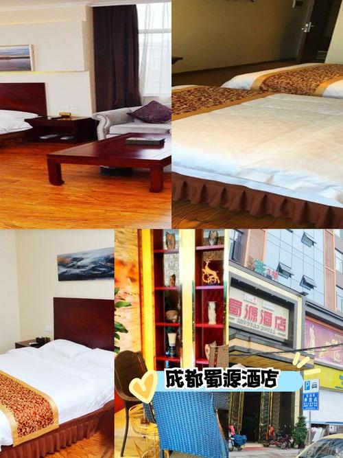 成都怡和公寓酒店预订-第2张图片-德高鼎泰便民中心