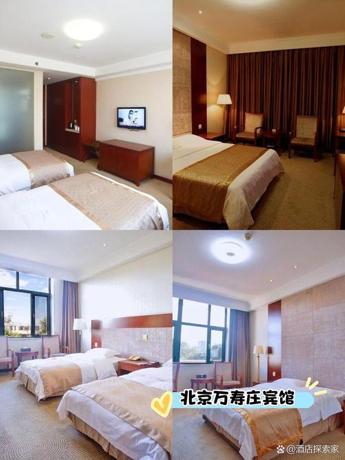 北京阳际酒店预订怎么选最划算？-第2张图片-德高鼎泰便民中心