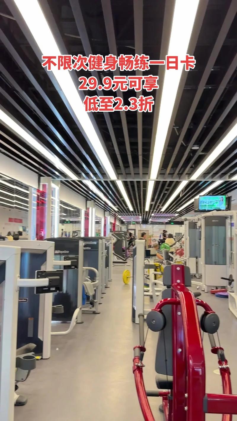 青岛全民健身中心团购怎么买最划算？-第1张图片-德高鼎泰便民中心