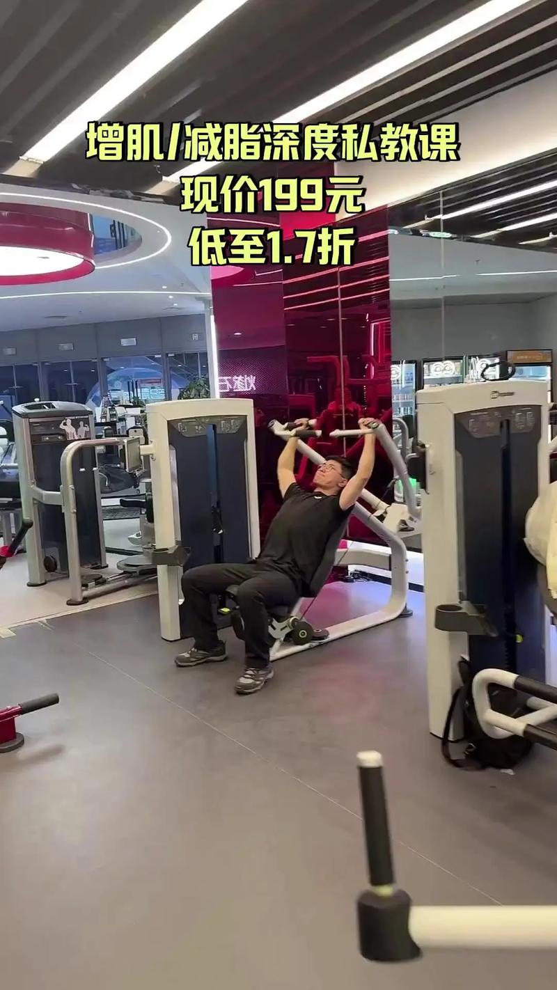 青岛全民健身中心团购怎么买最划算？-第3张图片-德高鼎泰便民中心