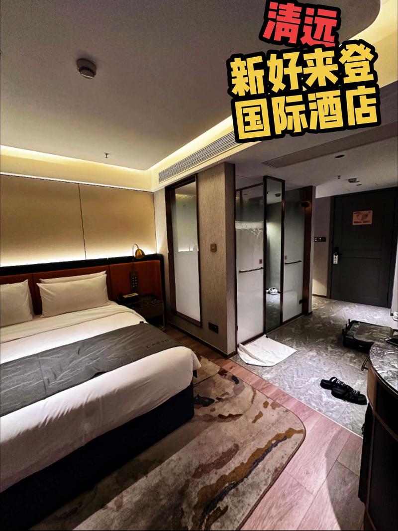 清远国际酒店婚宴怎么预订？-第2张图片-德高鼎泰便民中心