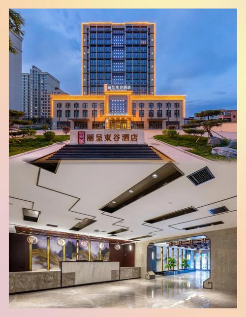 保定文化主题酒店预订，哪家更有特色？-第2张图片-德高鼎泰便民中心