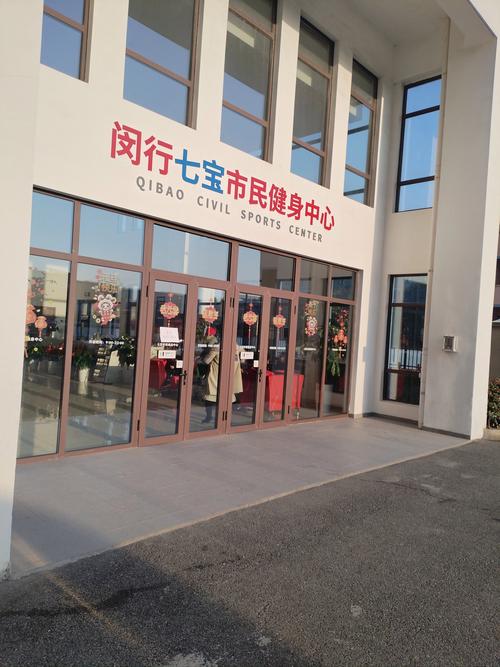 南京江宁全民健身中心有何特色？-第1张图片-德高鼎泰便民中心