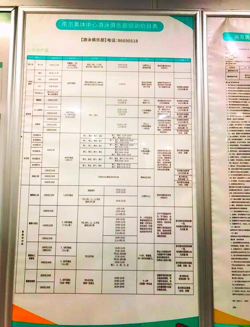 奥体国际健身会所价格是多少？-第2张图片-德高鼎泰便民中心