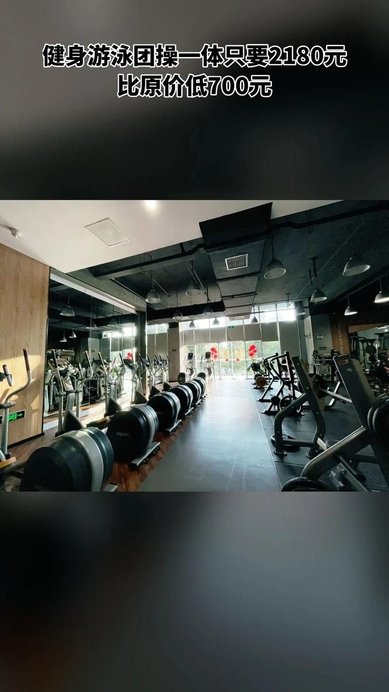 英派斯健身俱乐部地址在哪？-第3张图片-德高鼎泰便民中心