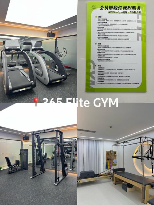 365健身俱乐部价格是多少？-第2张图片-德高鼎泰便民中心
