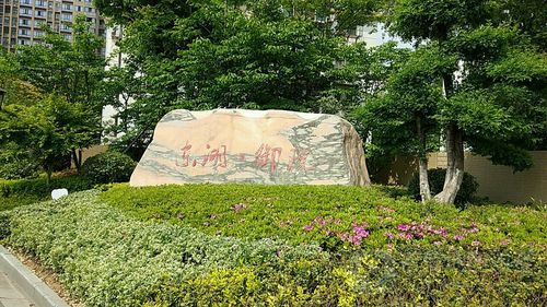 武汉东湖御苑物业电话是多少？-第1张图片-德高鼎泰便民中心