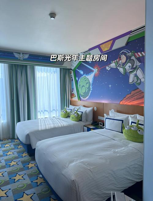 迪士尼主题酒店怎么预订最划算？-第1张图片-德高鼎泰便民中心