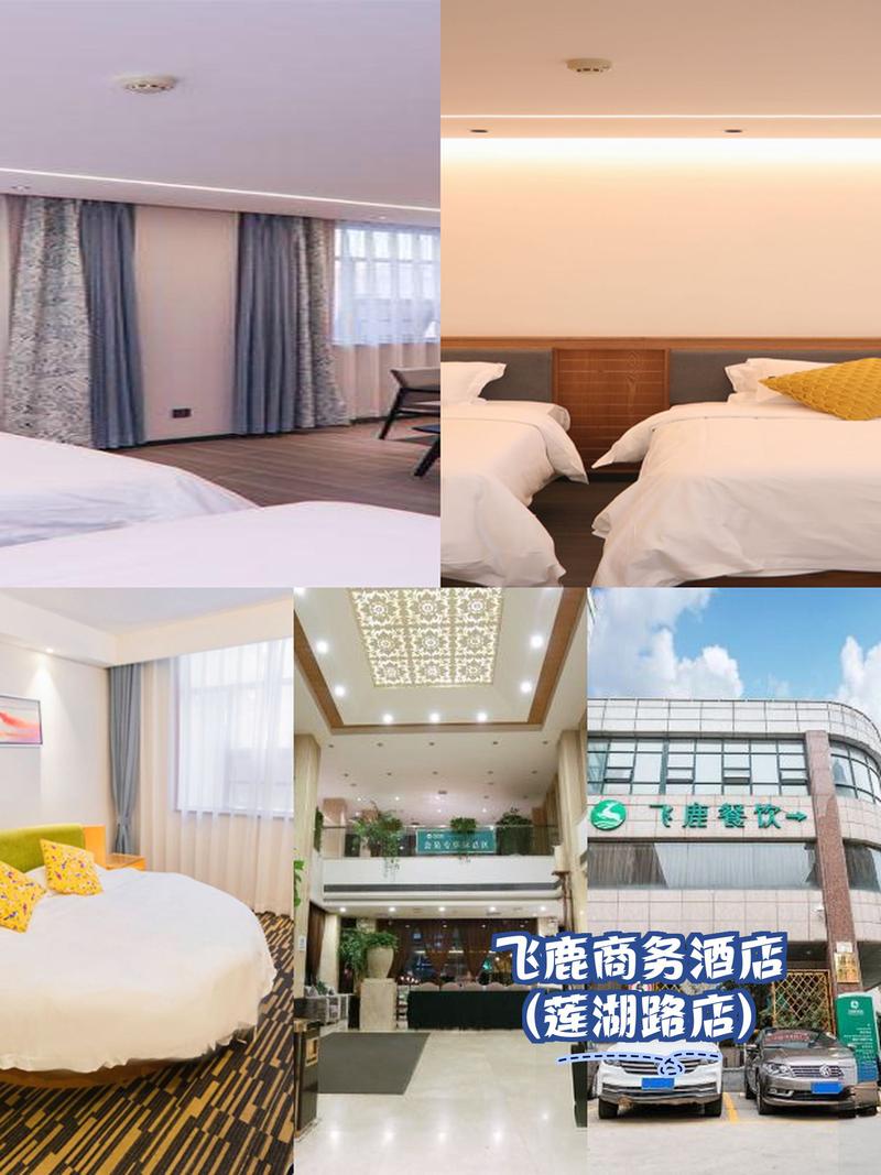 唐山柠檬酒店公寓预订怎么选最划算？-第2张图片-德高鼎泰便民中心