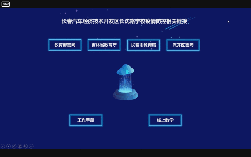 海淀物业动态监管系统如何提升监管效能？-第1张图片-德高鼎泰便民中心