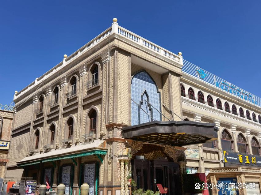 喀什中央西域酒店怎么预订最优惠？-第1张图片-德高鼎泰便民中心