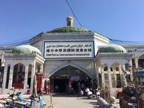 喀什中央西域酒店怎么预订最优惠？-第2张图片-德高鼎泰便民中心