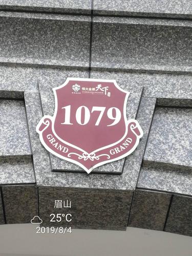 宜宾金碧国际酒店预订-第3张图片-德高鼎泰便民中心