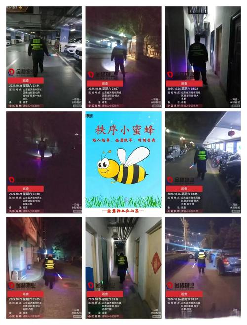 物业小区人员进出如何规范管理？-第2张图片-德高鼎泰便民中心