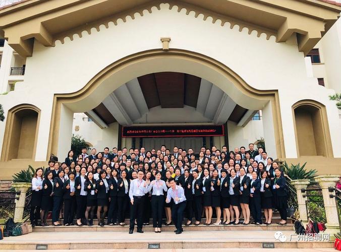 广州物业客服招聘要求有哪些？-第1张图片-德高鼎泰便民中心