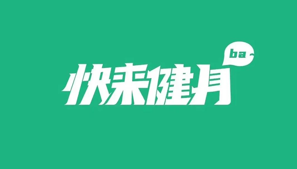 中南财经政法大学健身设施如何？-第1张图片-德高鼎泰便民中心