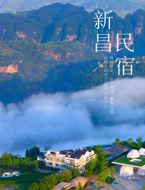 绍兴新城景区酒店怎么预订最划算？-第2张图片-德高鼎泰便民中心