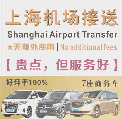 宁波机场航空酒店怎么预订最方便？-第1张图片-德高鼎泰便民中心