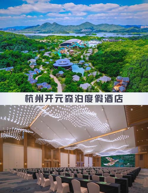 婚宴酒店预订怎么选最划算？-第2张图片-德高鼎泰便民中心