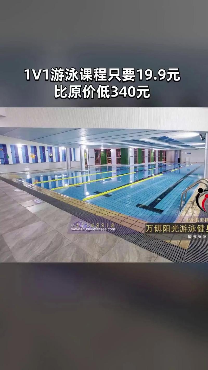 万博阳光游泳健身会所怎么样？-第3张图片-德高鼎泰便民中心