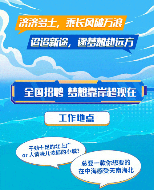 沈阳中海物业招聘什么岗位？-第2张图片-德高鼎泰便民中心
