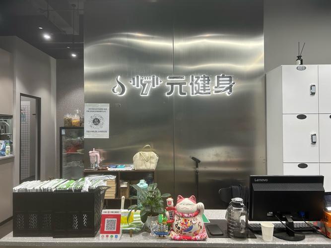 杭州东站附近健身房哪家好？-第1张图片-德高鼎泰便民中心